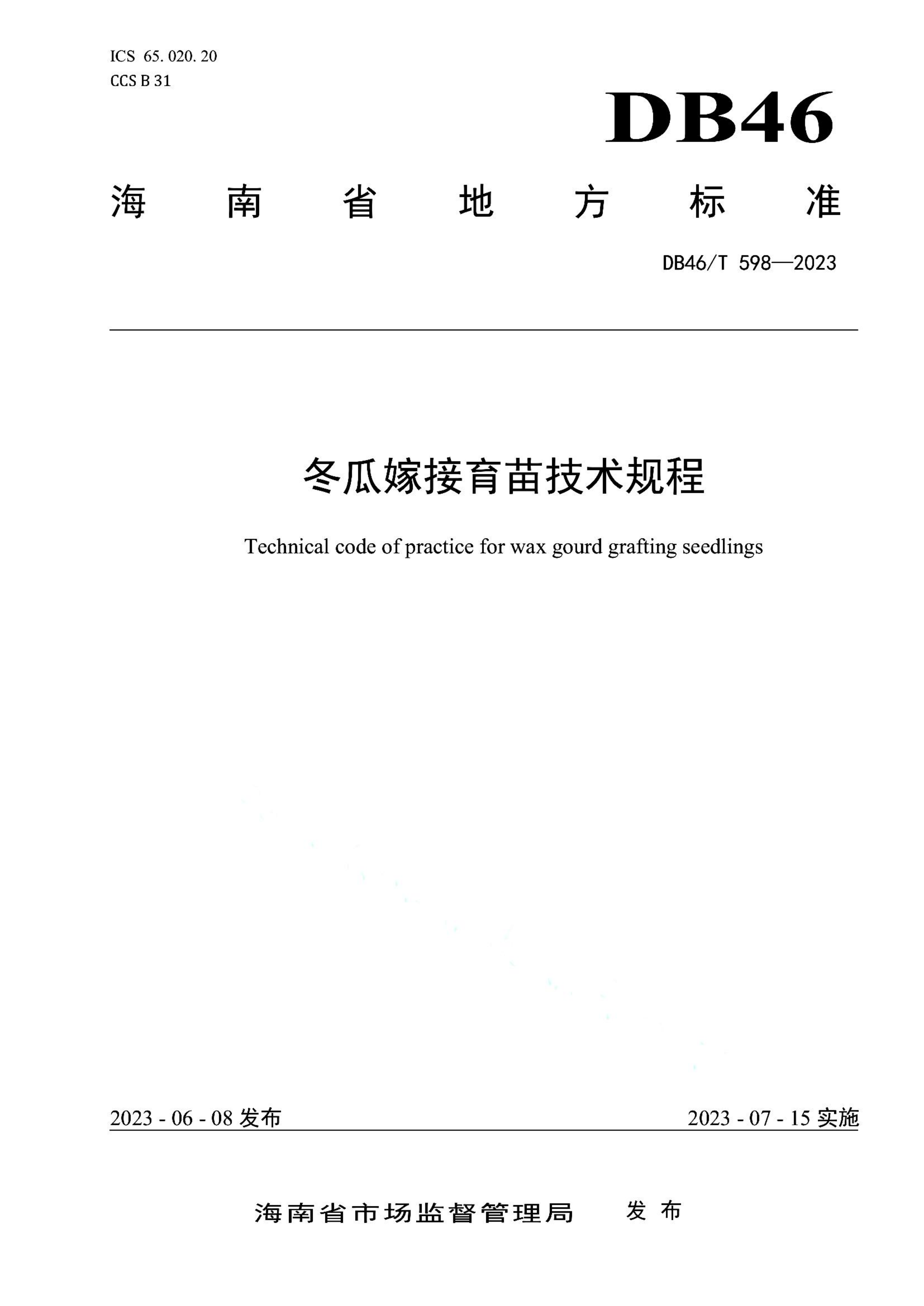 资源详情图